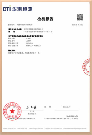 A2250100367101001C硅灰石檢測(cè)報(bào)告